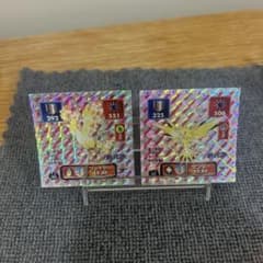 【美品】ポケットモンスター シール ファイヤー サンダー 2枚セットのサムネイル