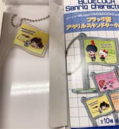 ローソン ブルーロック 蜂楽廻 アクリルスタンドキーホルダー HMV ブルロのサムネイル