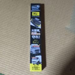 （未開封）SUNSHADE PARASOL XLサイズ 大型車用 サンシェードのサムネイル