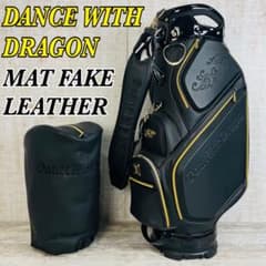 ダンスウィズドラゴン　MAT FAKE LEATHERキャディバッグ　9.0型 ダンスウィズドラゴン MAT FAKE LEATHERキャディバッグ 9.0型 - メルカリ