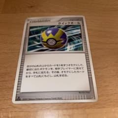 ポケカ クイックボール dp 1ed 2007 - メルカリ