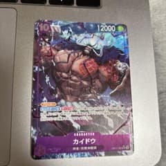 ワンピースカードゲーム カイドウ OP17-062のサムネイル