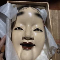 能面 小面 木箱入り 伝統工芸品 - メルカリ