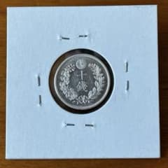 明治18年 竜10銭銀貨 極美品/未使用 - メルカリ