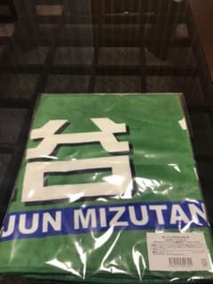 Tリーグ 推しフェイスタオル 水谷隼 応援グッズ 卓球のサムネイル