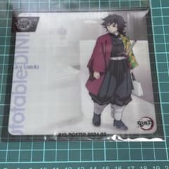 Demon Slayer: Kimetsu no Yaiba DINING Hiroma 3rd Anniversary Replica Mini Clear Card - Giyu Tomioka