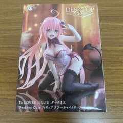 TAITO Desktop Cute Lala フィギュア - メルカリ