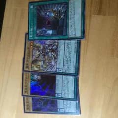 遊戯王 竜剣士 竜魔王 竜呼相打つのサムネイル