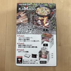 CAPTAIN STAG KaMaDo B6型のサムネイル