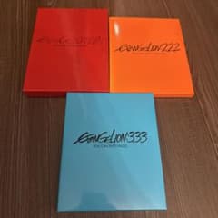 에반게리온 신극장판 서 파파 Q DVD Blu-ray 3점 세트