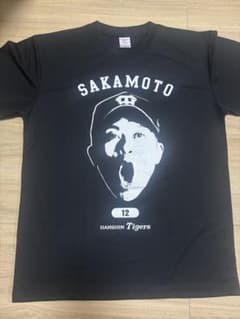 阪神タイガース　球場限定シークレットTシャツ 坂本選手のサムネイル