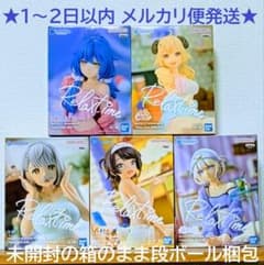 新品未開封】 ホロライブ Relax time 5種セット - メルカリ