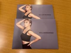 キラーバーナー 倖田來未のサムネイル