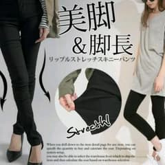 スキニーパンツのサムネイル