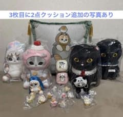 mofusand モフサンド ぬいぐるみ　ミニフィギュア　ポーチ　19点セット モフサンド ぬいぐるみ ミニフィギュア ポーチ クッション 21点セット