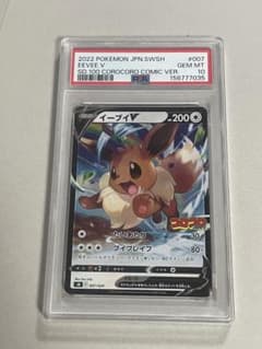 OneMall provides Mercari products: 【PSA10】 ホウオウ 25th