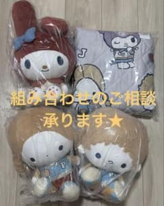 ラス2⭐︎新品未開封 グレイッシュハングアウト ブランケット