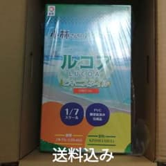 [未開封]ルコア ビキニスタイル 日焼けver.　小林さんちのメイドラゴン