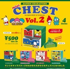 サンリオキャラクターズ ミニチェスト 第2弾のサムネイル