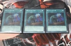 遊戯王 墓穴の指名者　ノーマル　3枚のサムネイル