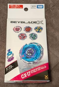 新品未開封 レシート付き ベイブレードX CX-17 - メルカリ