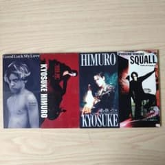 氷室京介 邦楽 アルバムCD まとめ売り18枚セット 2026年最新】Yahoo!オークション - 氷室京介(ひ は行)の中古品・新品