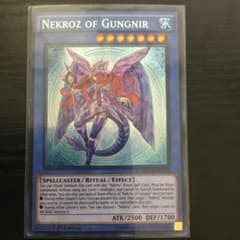 遊戯王 グングニールの影霊衣のサムネイル