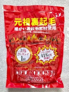 【新品】裏起毛 マタニティタイツ 妊婦防寒タイツ  産前産後のサムネイル