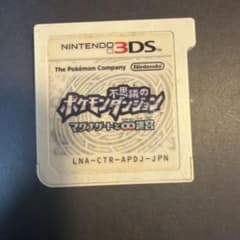 ポケモン不思議のダンジョン マグナゲートと∞迷宮 3DSソフトのサムネイル