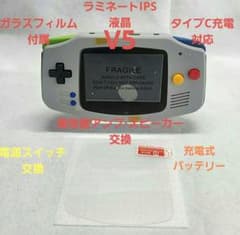 ゲームボーイアドバンス ADVANCE IPS液晶 スーパーファミコンシェルのサムネイル