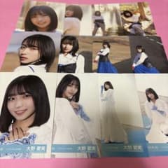 日向坂46 大野愛実 生写真 クリフハンガー MV 12種 コンプ - メルカリ