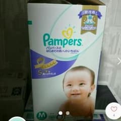 パンパースはじめての肌へのいちばんオムツMサイズのサムネイル