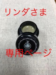 ネイルパフェジェル　マグネットジェルのサムネイル