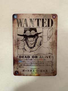 ワンピースカード ポートガス・D・エース 手配書のサムネイル