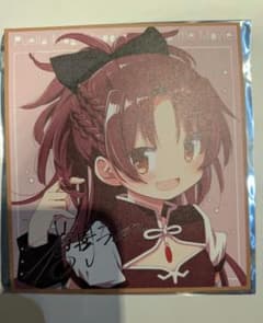 劇場版 魔法少女まどか☆マギカ ミニ色紙風カード 杏子のサムネイル