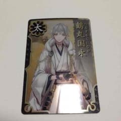 刀剣乱舞 刀札のサムネイル