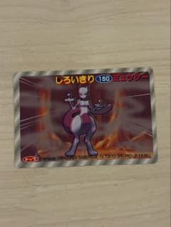 ミュウツー 「しろいきり」 トップ製菓　ポケモン カード ミュウツー 「しろいきり」 トップ製菓 ポケモン カード - メルカリ