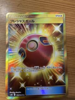 ポケモンカードのプレシャスボールUR＋14枚セットのサムネイル