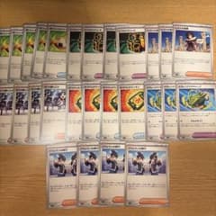 ポケモンカード トレーナーズ グッズ サポート まとめ売りのサムネイル