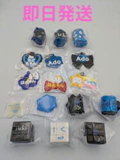 ado】 会場限定ガチャ ヨダカ 各コンプリートセット 16点 - メルカリ