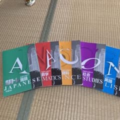 21lva様専用　都トレ5科のサムネイル