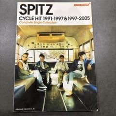 SPITZ CYCLE HIT 1991-1997 & 1997-2005のサムネイル
