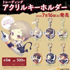 ハコスタ アクキー 未開封のサムネイル