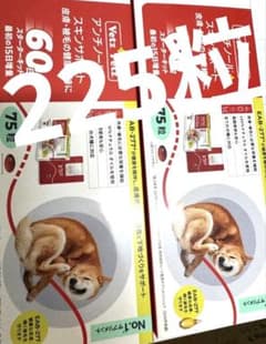 合計225 アンチノールプラス 75錠入り3箱 - メルカリ