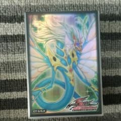 スリーブ 遊戯王 エンシェントフェアリードラゴンのサムネイル
