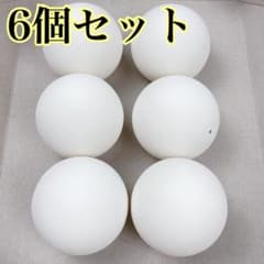 新品】ソフトテニスボール6個 ノーブランド 練習用ボール ソフテニ