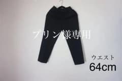 プリン様専用 ユニクロ UNIQLO ドライストレッチクロップドパンツ 64cmのサムネイル