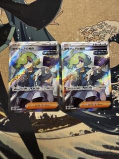ポケモン カード ゲーム 暗号マニアの解読 SR 2枚セットのサムネイル