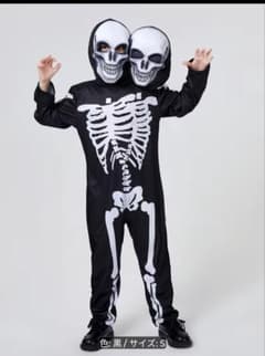 子どもハロウィン コスプレ衣装 スケルトン 双頭のサムネイル