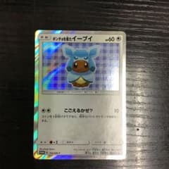 ポンチョを着たイーブイ P ポケモンセンター グレイシア　プロモ ポンチョを着たイーブイ P ポケモンセンター グレイシア プロモ - メルカリ